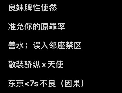 不单收就是你的死期！