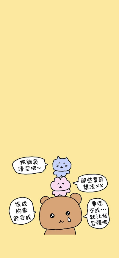 x壁纸