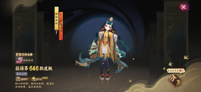 2025.10.15
跳妹秘闻通关纪念
看了看通关录像把晴明换神乐成功杀过番外辽！