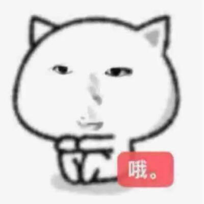 抽象表情包