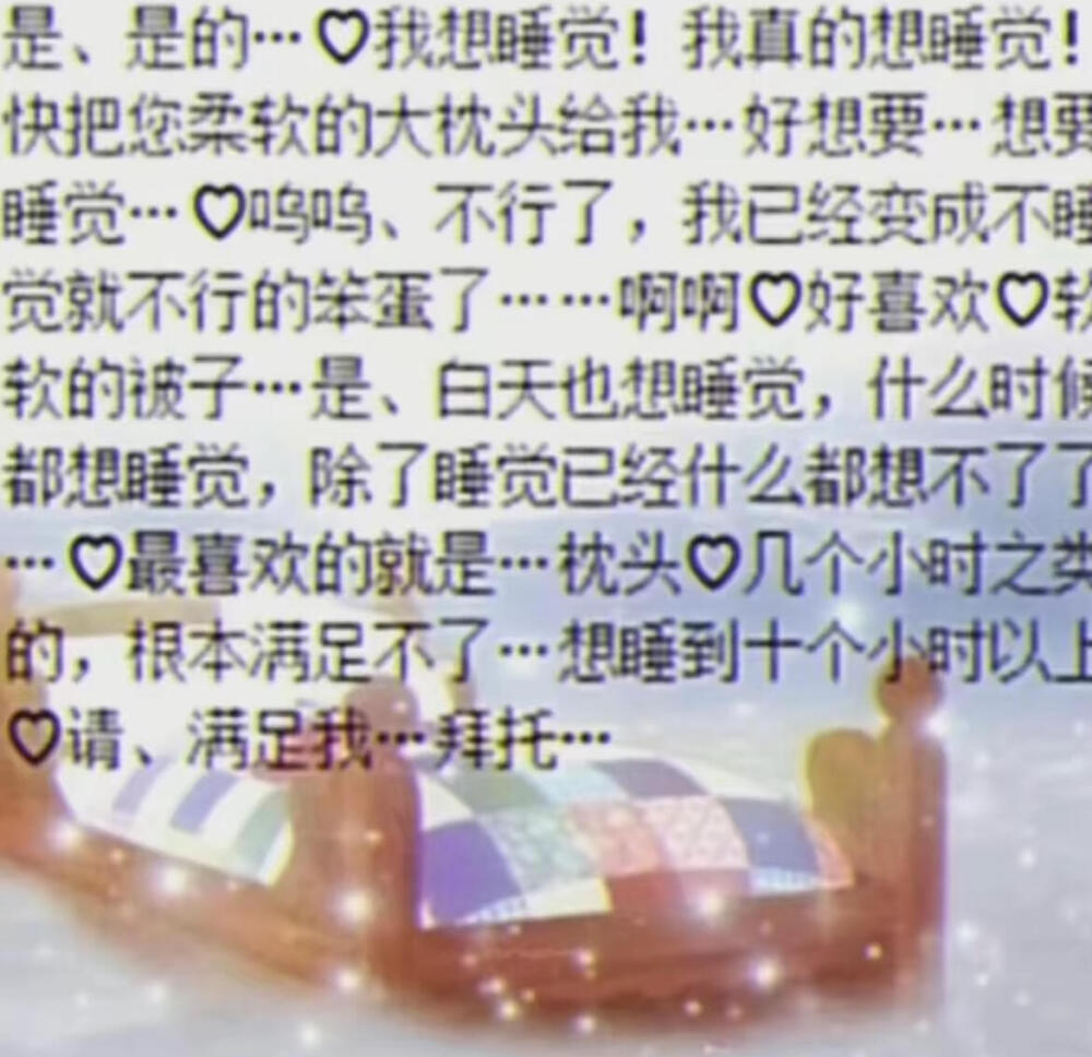 表情包