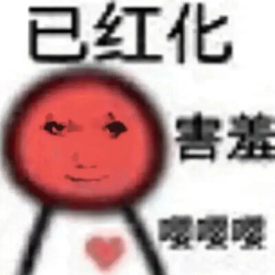 抽象表情包