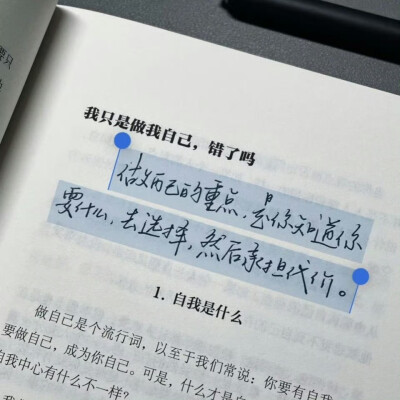 文字
