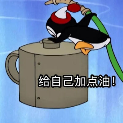 表情包