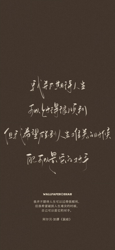 文字壁纸/
cr.@宇宙搭建中