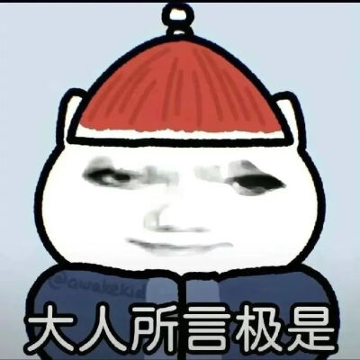 表情包