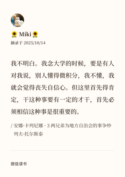 句子