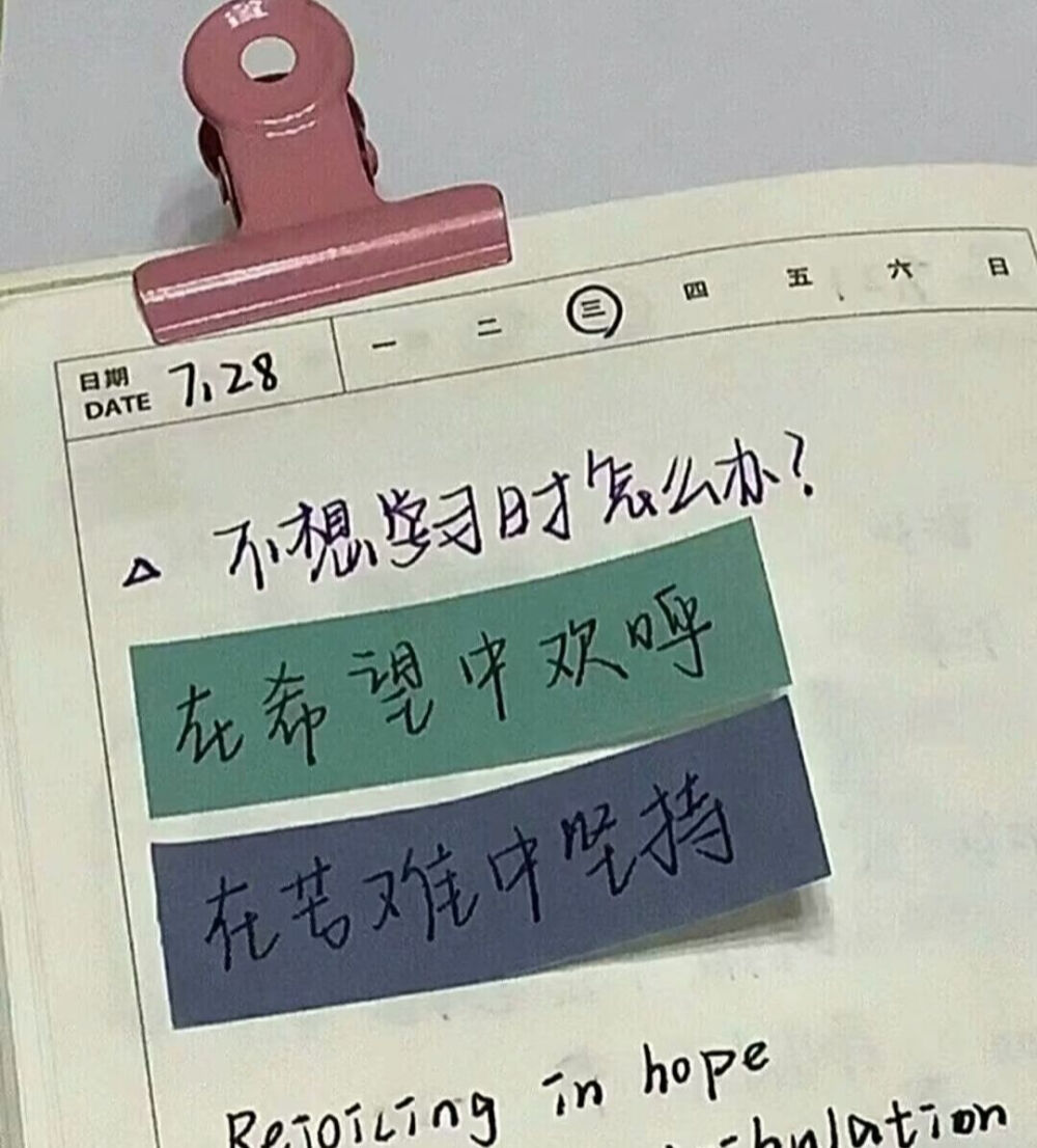 背景图