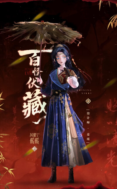 闪耀暖暖