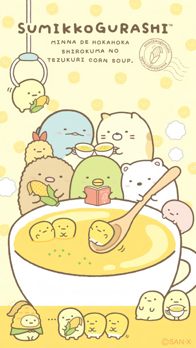 角落生物