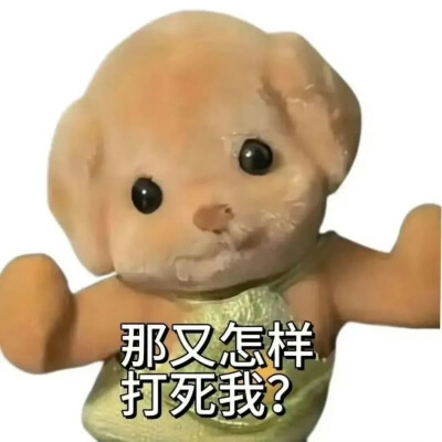 抽象表情包