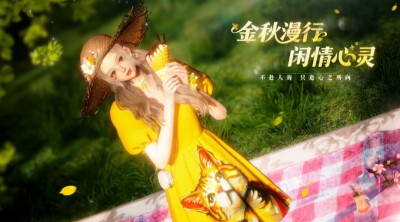 以闪亮之名