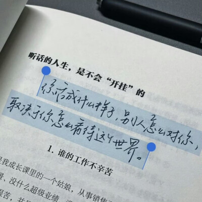 文字