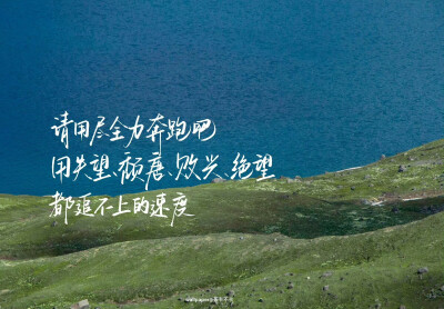 iPad壁纸/
文字壁纸/
cr.@茶卡不卡