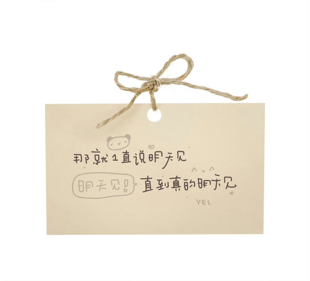 朋友圈背景图/
cr.@小新比椰