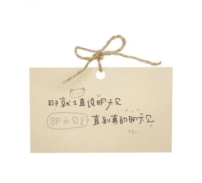 朋友圈背景图/
cr.@小新比椰