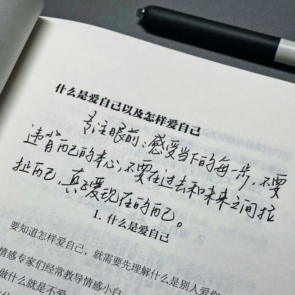 文字