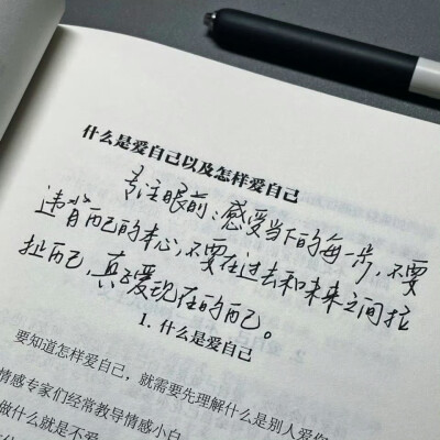 文字