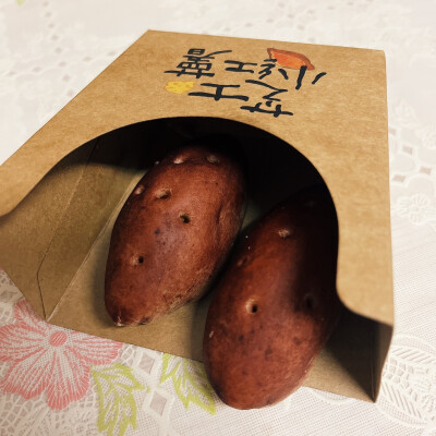 红薯