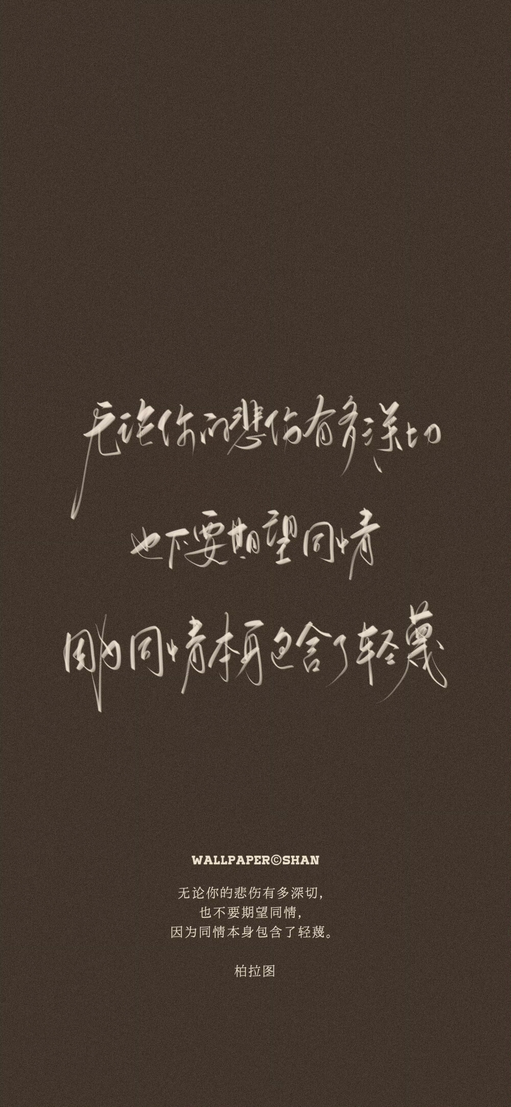 文字壁纸/
cr.@宇宙搭建中