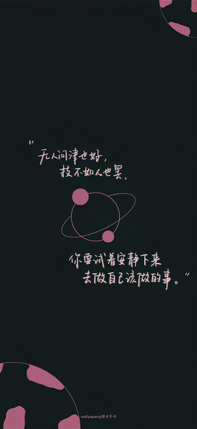 锁屏/壁纸