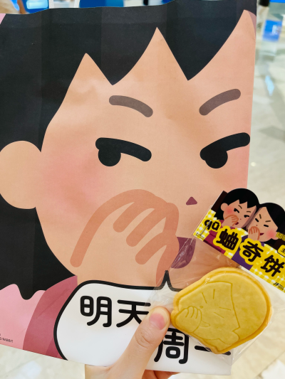 插画小人