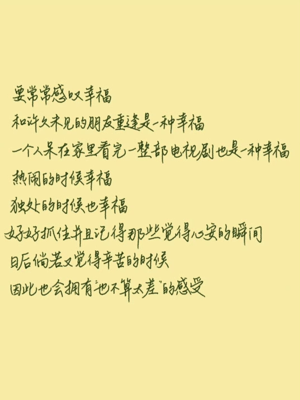 文字/
cr.小红书@坨坨坨小树