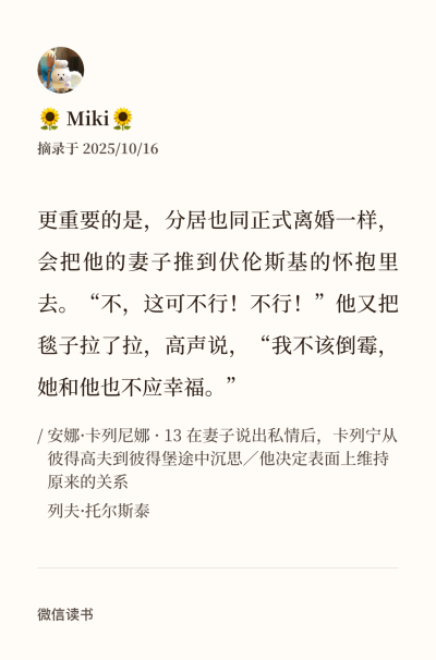 句子