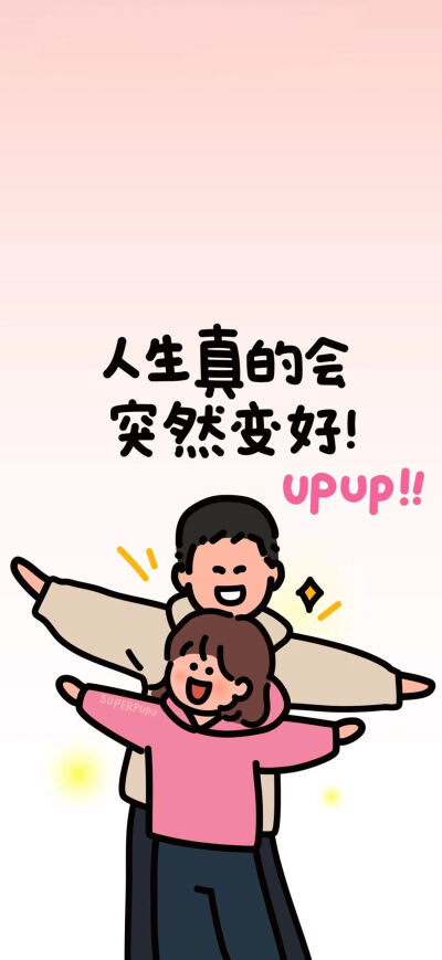 壁纸