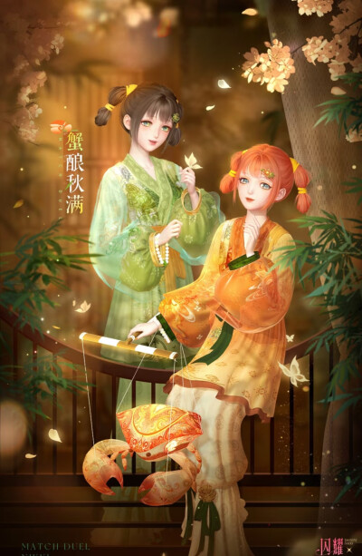 闪耀暖暖