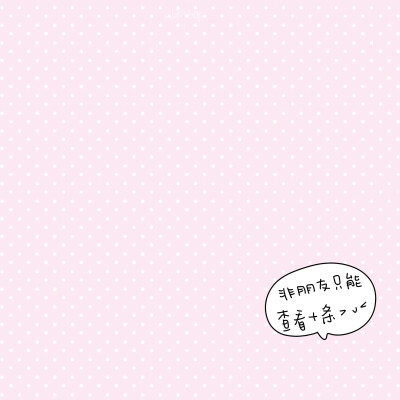 朋友圈背景图/
cr.@小新比椰