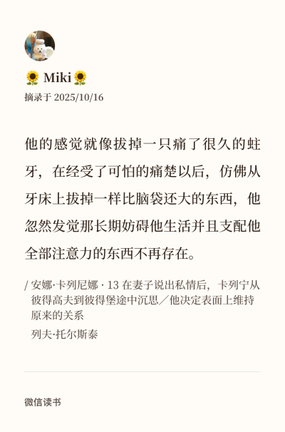 句子