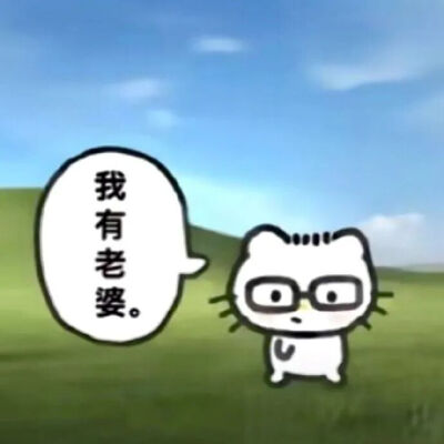 表情包