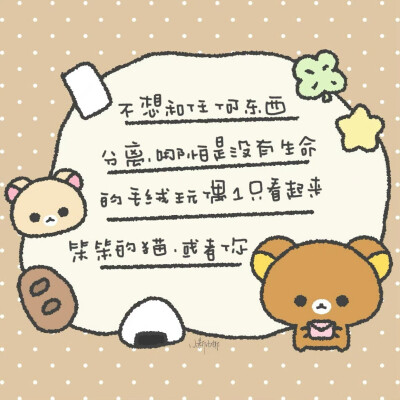朋友圈背景图/
cr.@小新比椰
