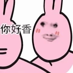 抽象表情包