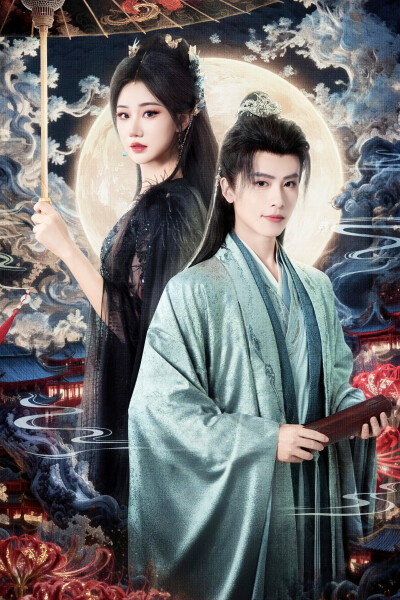 又是月明时 顾又笙×谢令仪