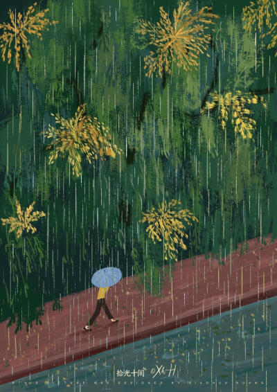 雨丝如帘
撑伞独行
身旁簌簌飘落的金黄
脚下涟漪轻泛的水畔
略带些微凉
也透着静谧
此刻的慢
此刻的静
便是时光赠予的温柔印记