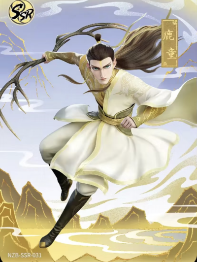 《哪吒之魔童闹海》鹿童。《哪吒之魔童闹海》卡游灵焰包第2弹。(侵权删)