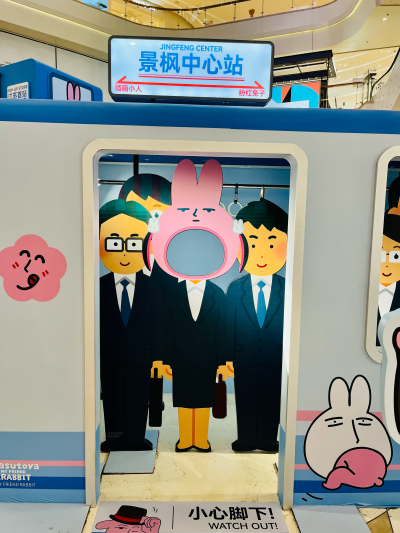 插画小人