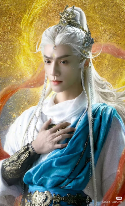 罗云熙《水龙吟》