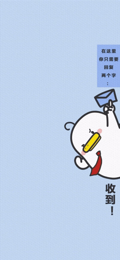 壁纸