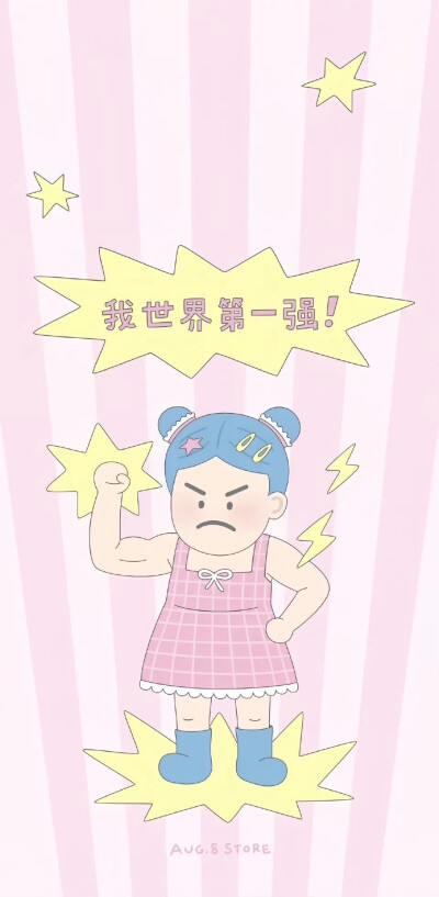 。