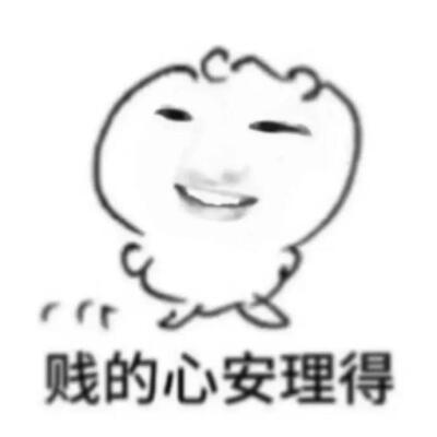 抽象表情包