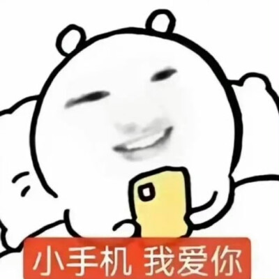 抽象表情包