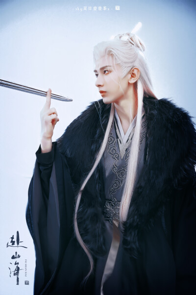 赴山海 李沉舟 成毅