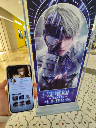 沈星回生日快乐，今天请让我做你的小王妃。
我们已经相伴616天，我不想因为别人的影响喜欢一个人，所以在下载游戏前我没有看任何相关剪辑视频，最初在主线看到你时并没有马上喜欢，随着剧情慢慢推进和观看思念剧情、…