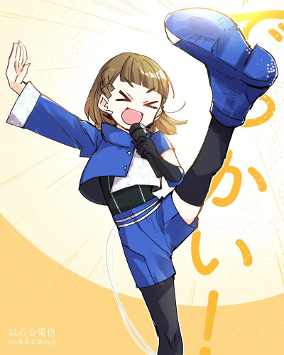 莲
