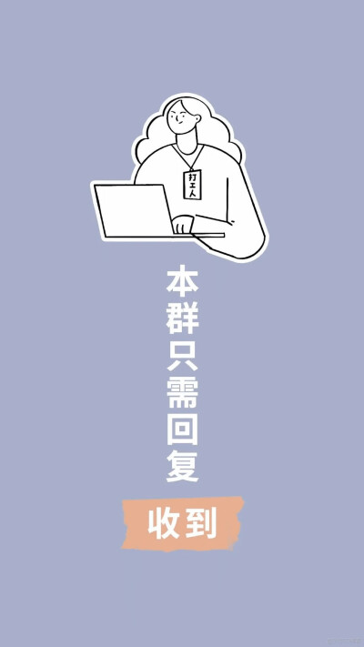 壁纸