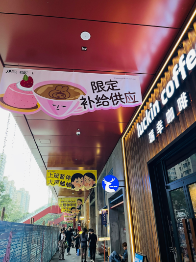 插画小人
