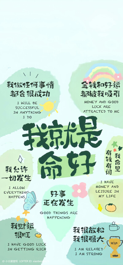 壁纸